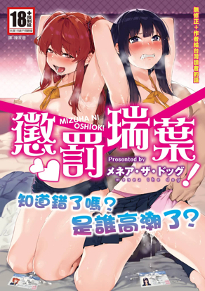 查查漫画免费漫画阅读热门日漫推荐